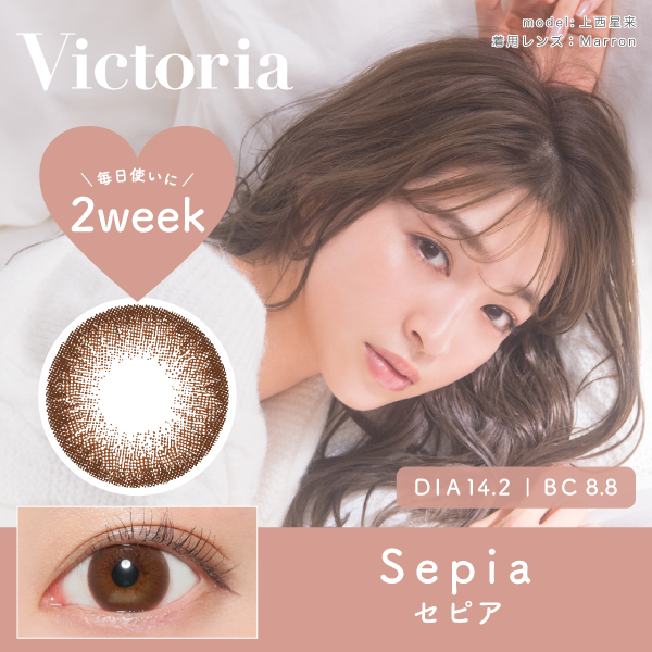 近視用】Victoria 2week by candymagic ヴィクトリア2ウィーク