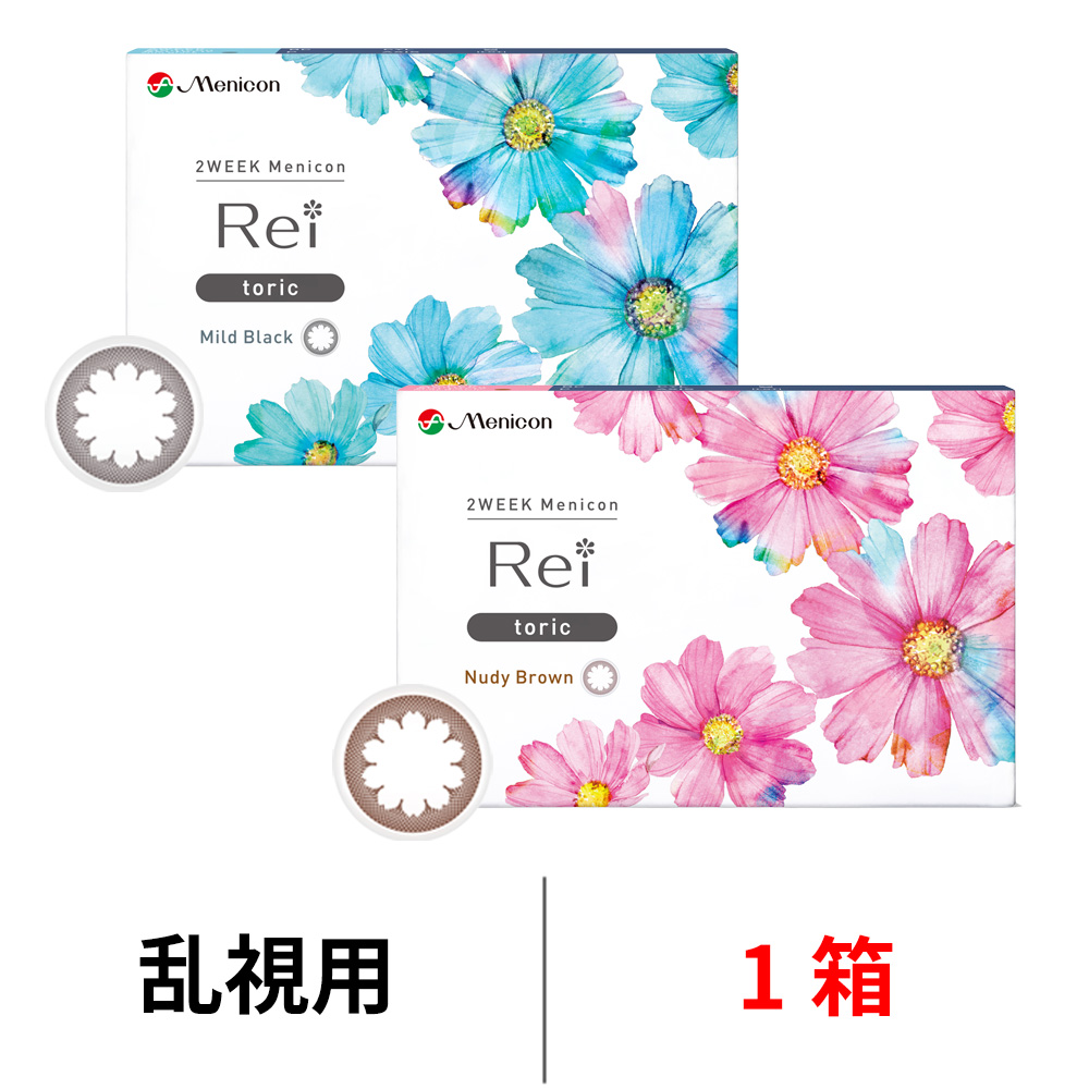 2ウィークメニコンReiトーリック 乱視用｜2週間交換乱視用カラコン
