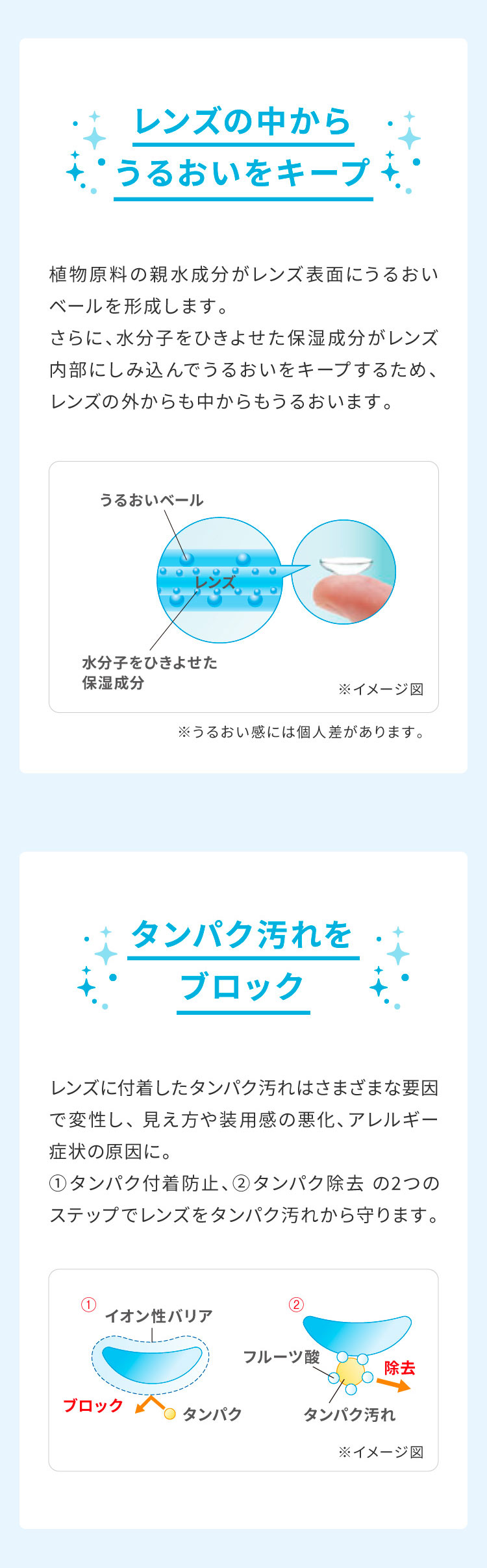 エピカ コールド