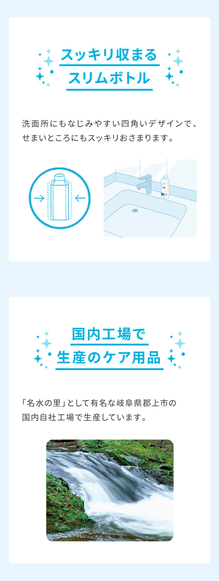 エピカ コールド