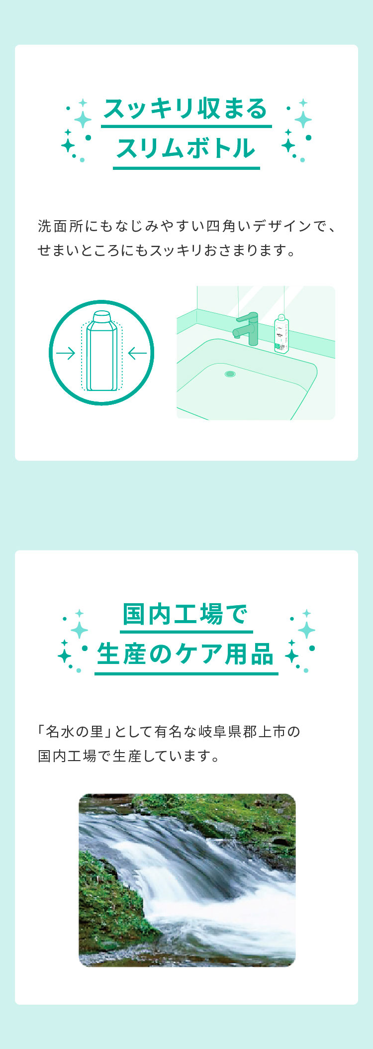 エピカ アクアモア