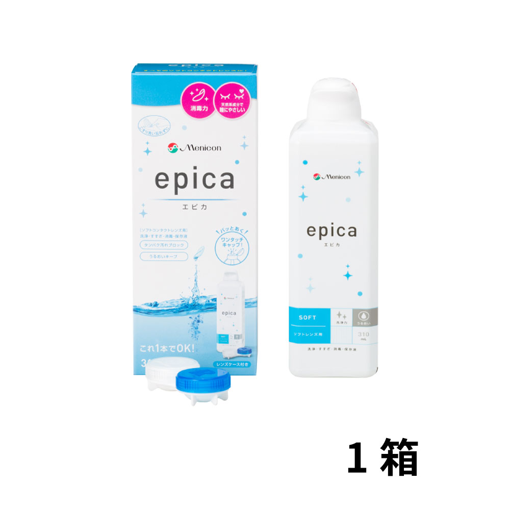 エピカ スマートクリーン 300ml｜カラコン・コンタクトレンズ専門店 Appeal