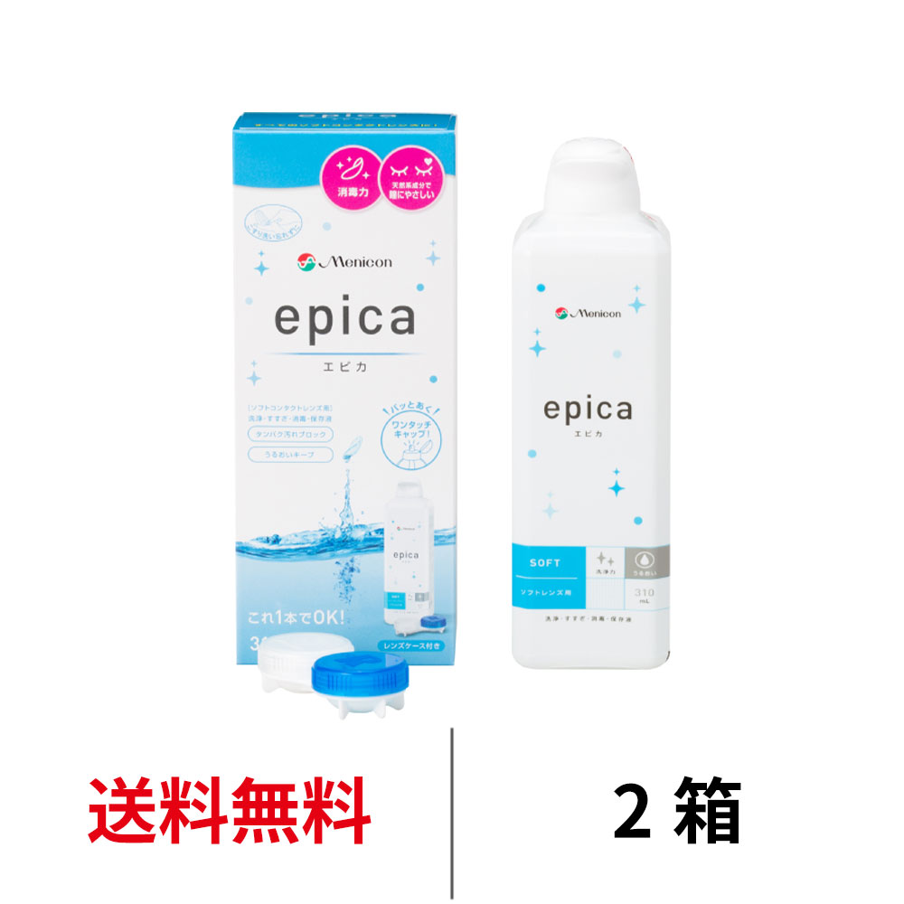 メニコン エピカ 310ml シングルボトル
