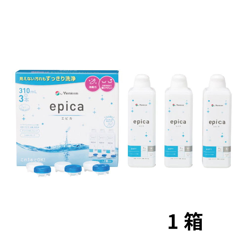 メニコン エピカ 310ml 3本パック