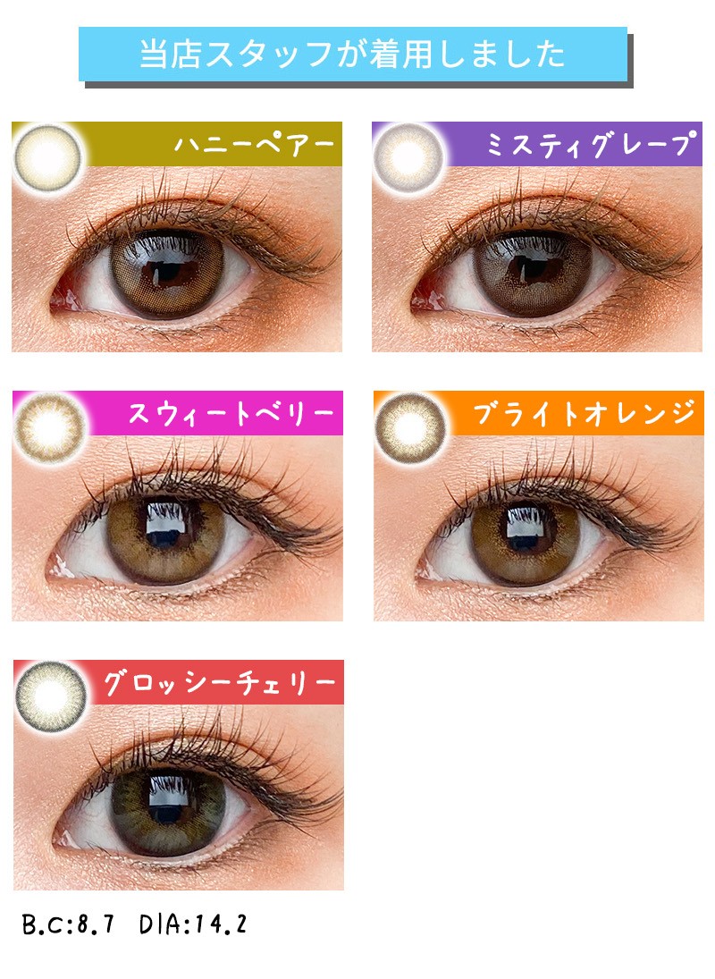 装用画像