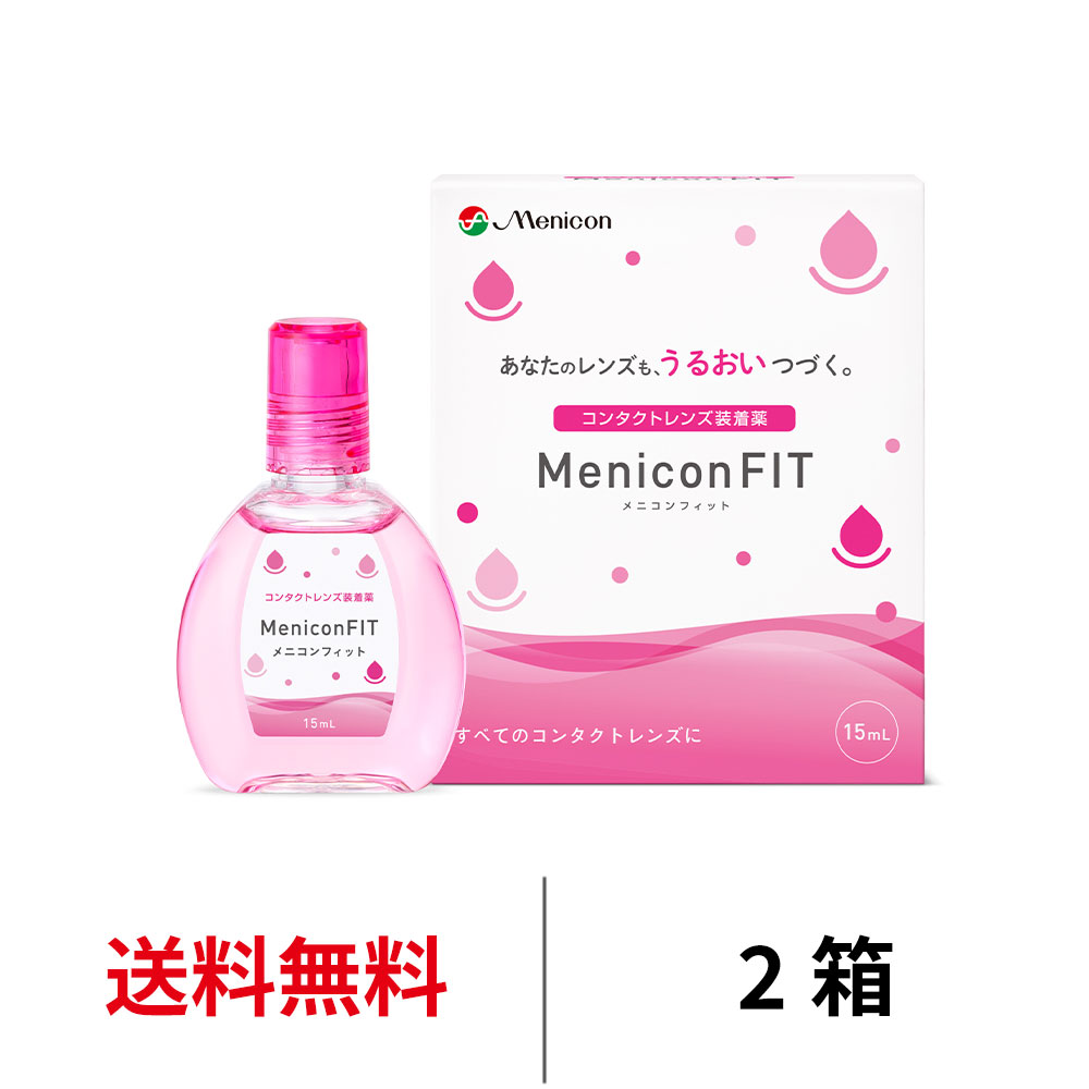 2箱セット