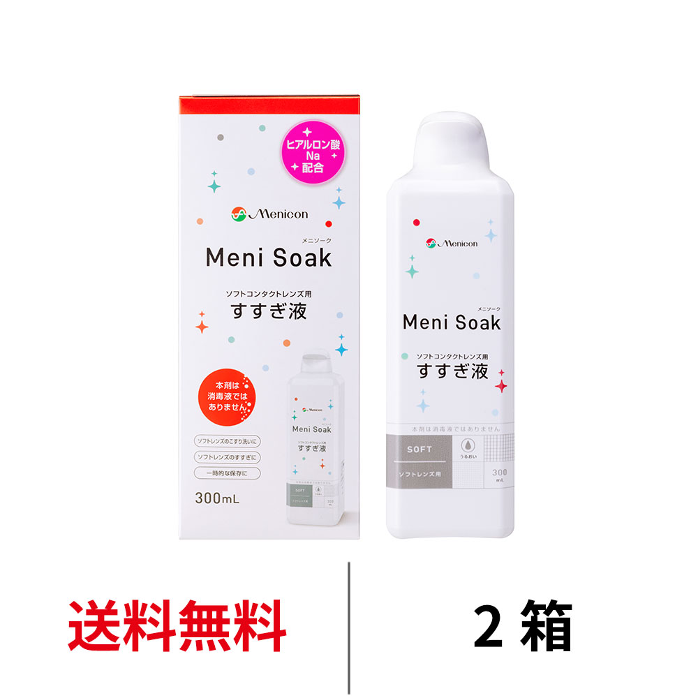 2箱セット