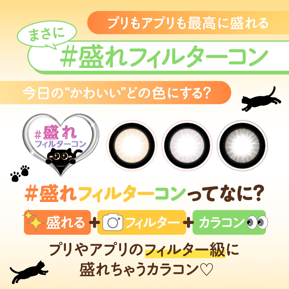 シャプン - Chapun -