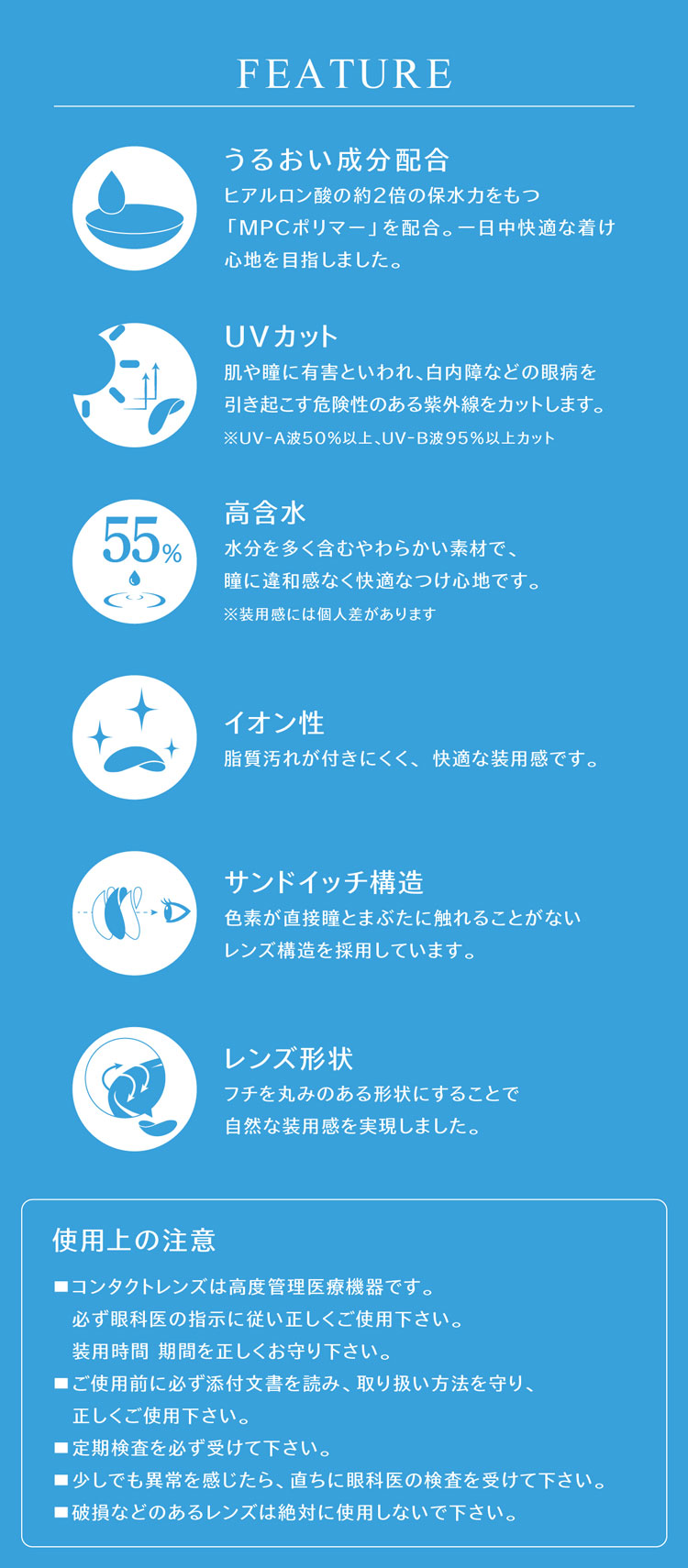 アイスター