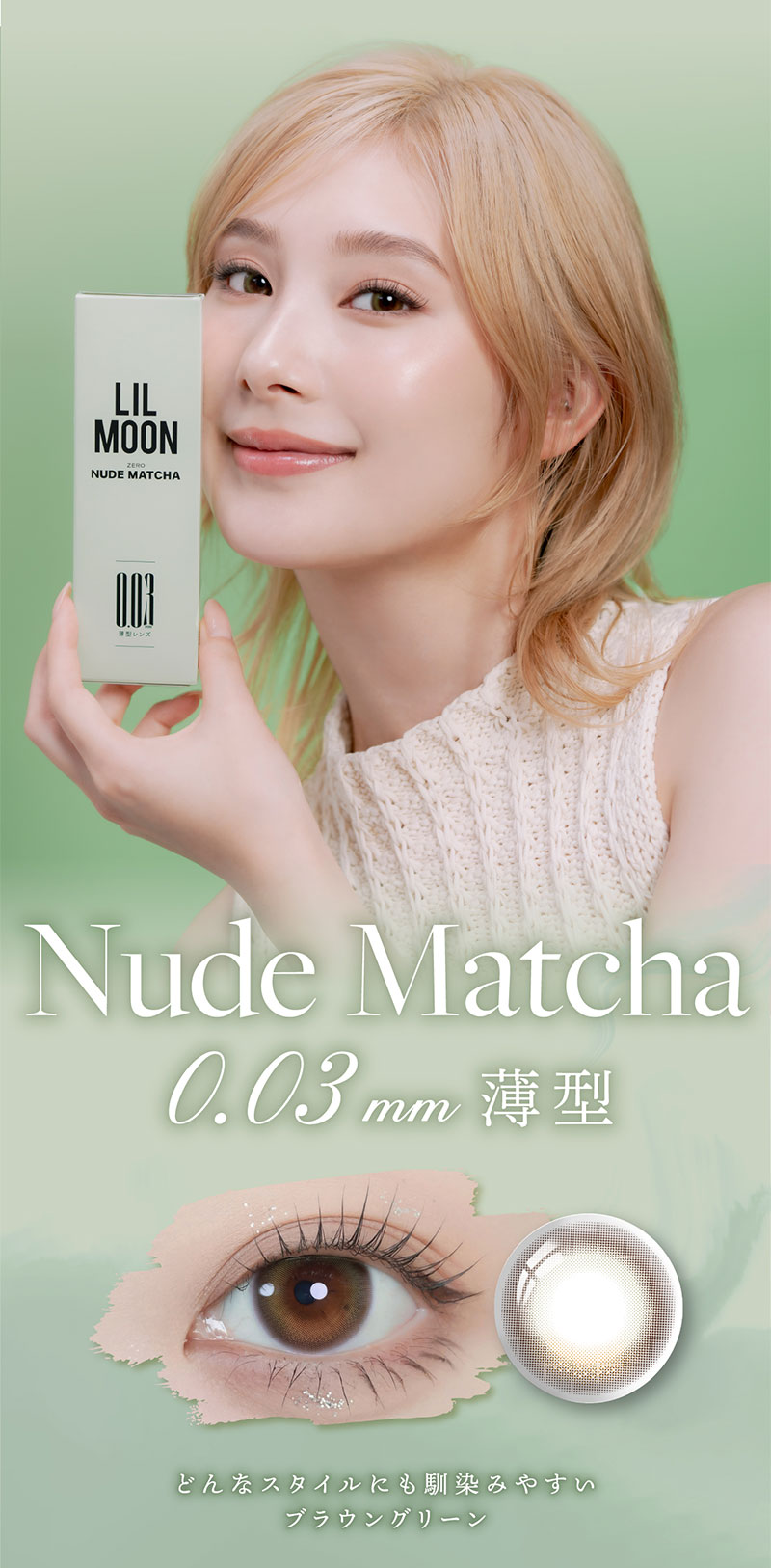 LILMOON 0.03ZERO
