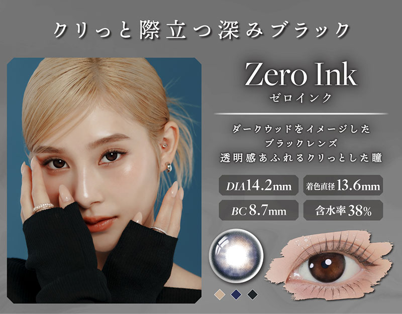 LILMOON 0.03ZERO