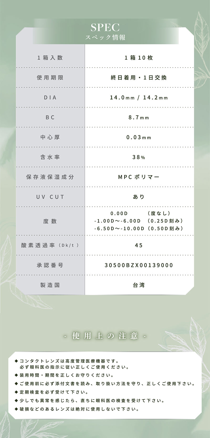LILMOON 0.03ZERO