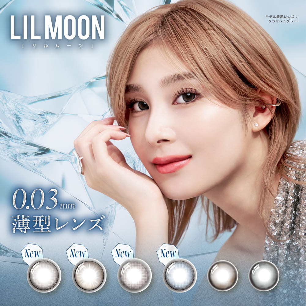 LILMOON 0.03ZERO（リルムーン0.03ゼロ）
