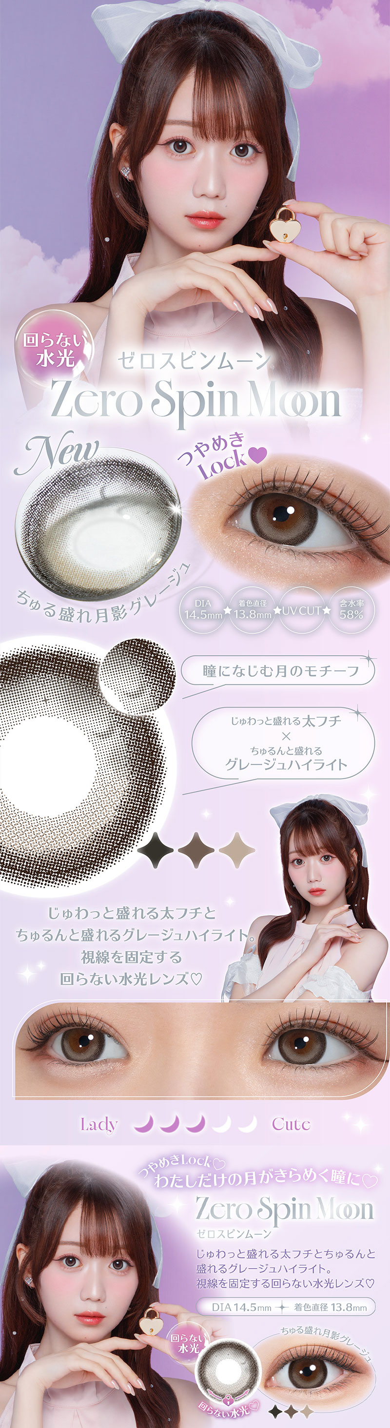 【極美品】チョンチー　レジェンド　ミラー　1ED 世界約14枚 近視用】melady 1day ミレディ ワンデー｜カラコン・コンタクトレンズ