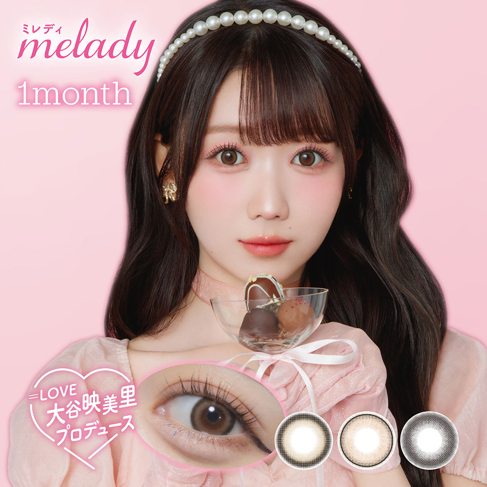 【美容】MIREI MYTREX MiRAY｜美容家電 | FIVE WEB STORE | 理美容卸問屋・業務用美容