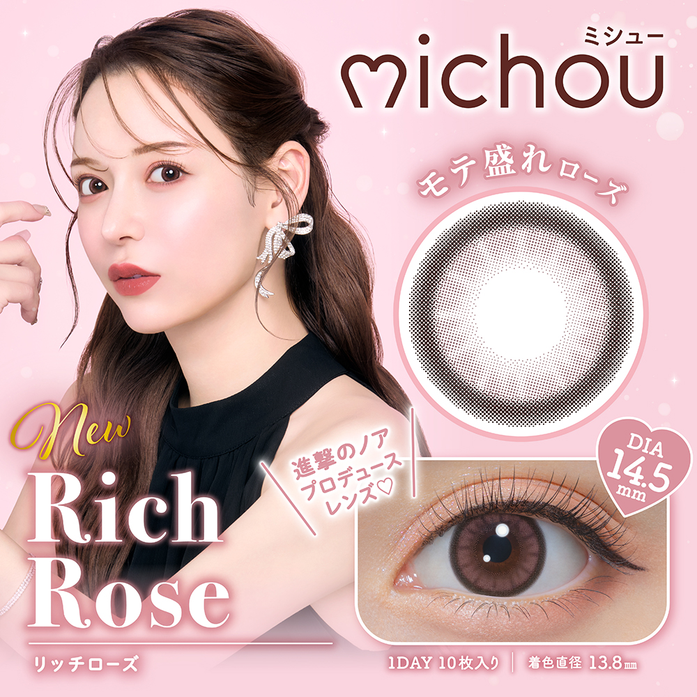 michou [b`[Y 10]
