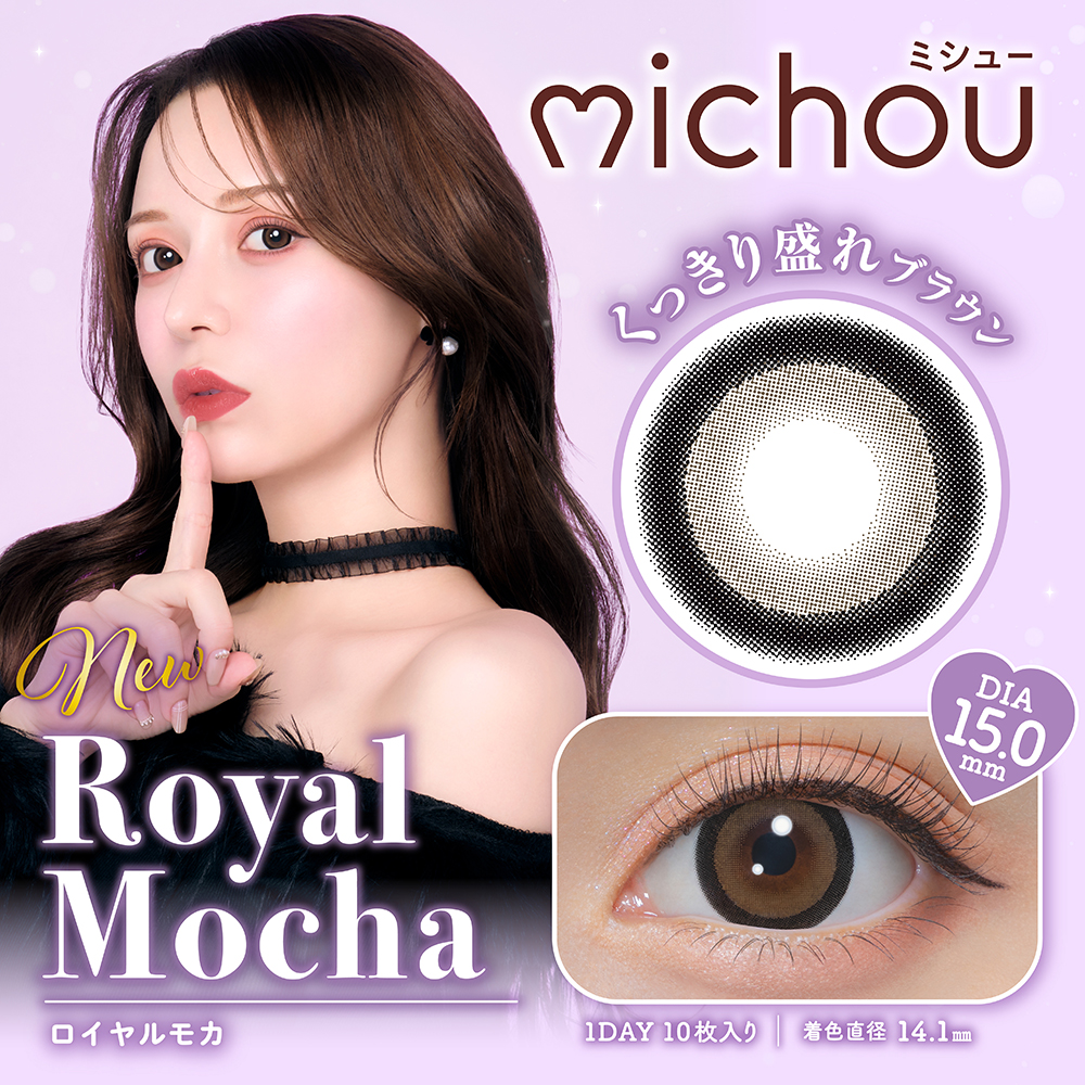 michou [CJ 10]