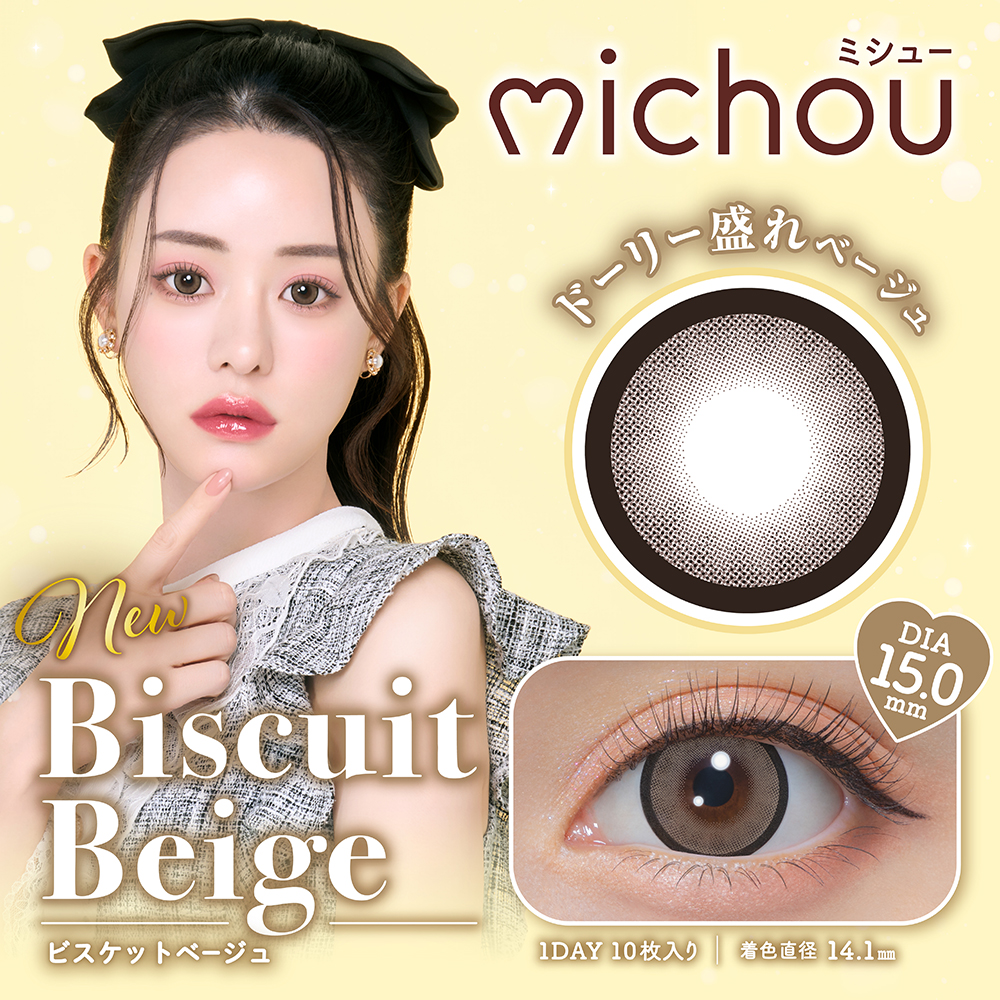 michou [rXPbgx[W 10]