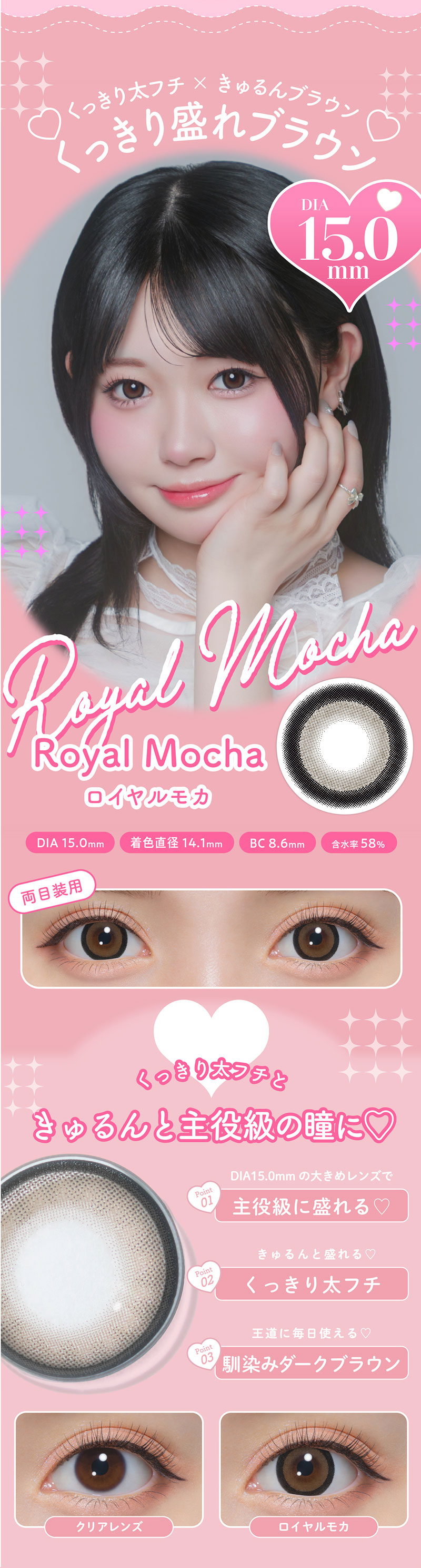 michou