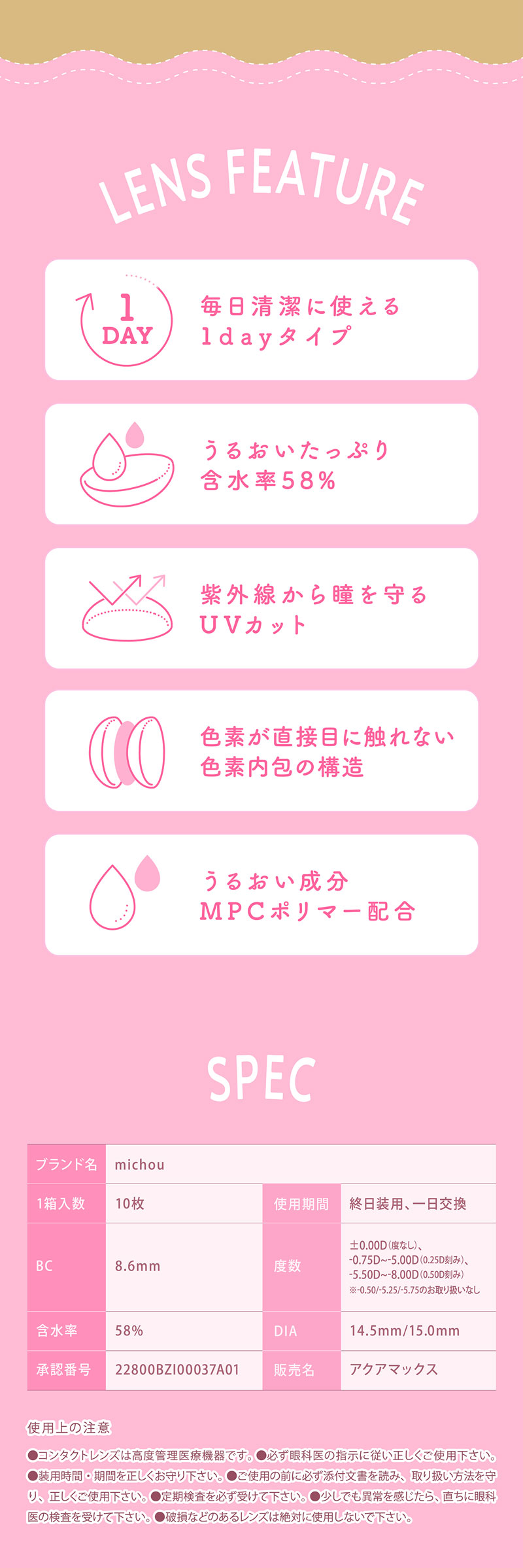 michou