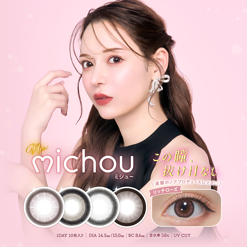 ミシュー - michou -