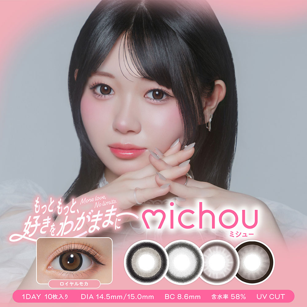 ミシュー - michou -