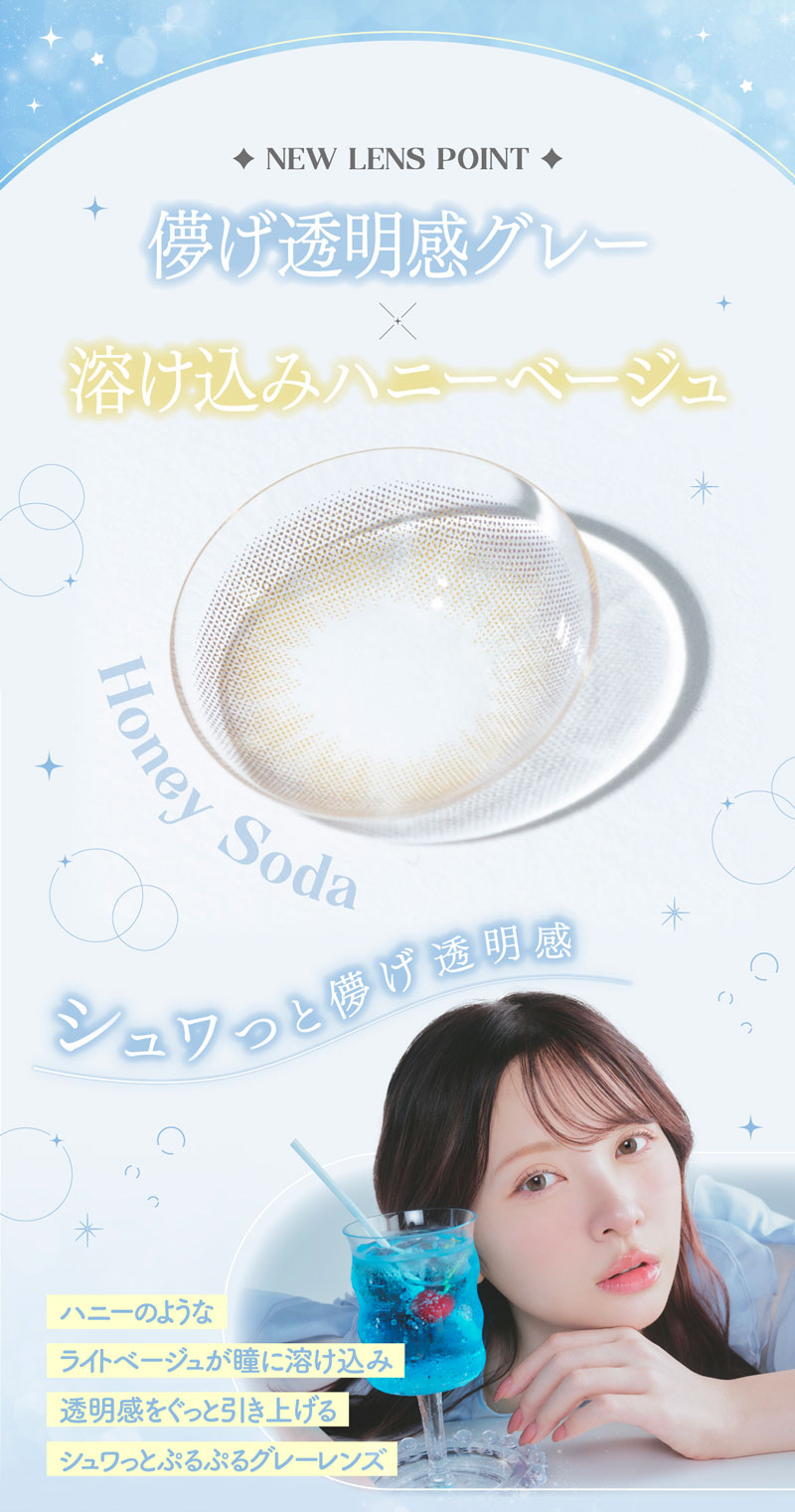 近視用】mimuco 1day ミムコ ワンデー｜カラコン・コンタクトレンズ