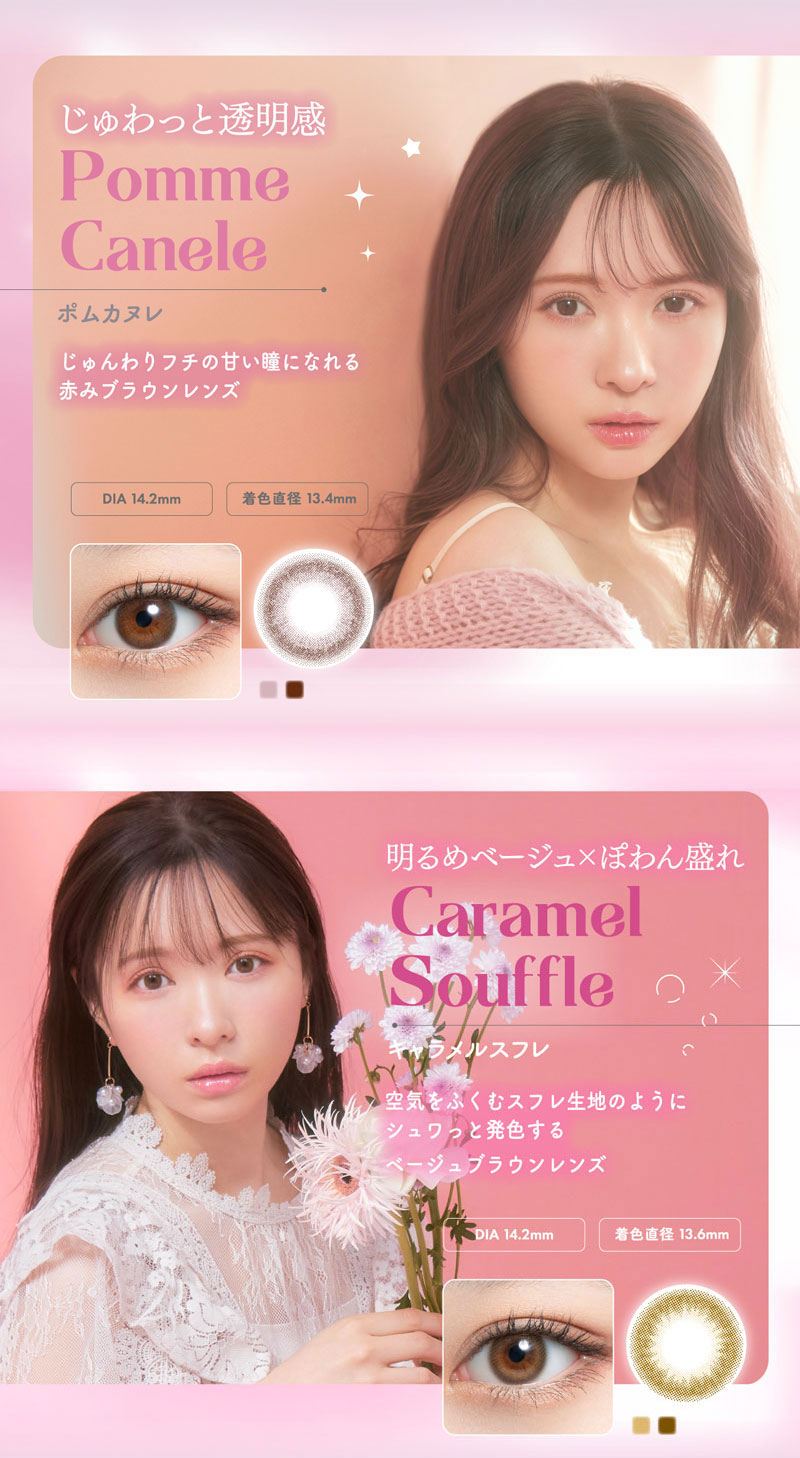 mimuco説明画像