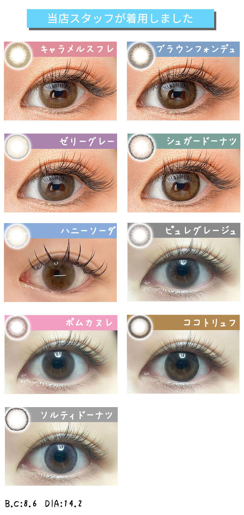 近視用】mimuco 1day ミムコ ワンデー｜カラコン・コンタクトレンズ