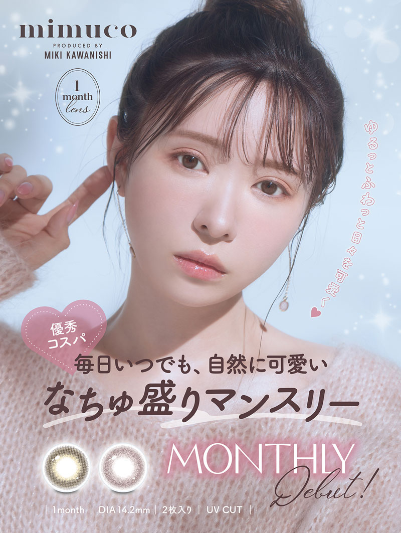 mimuco1month