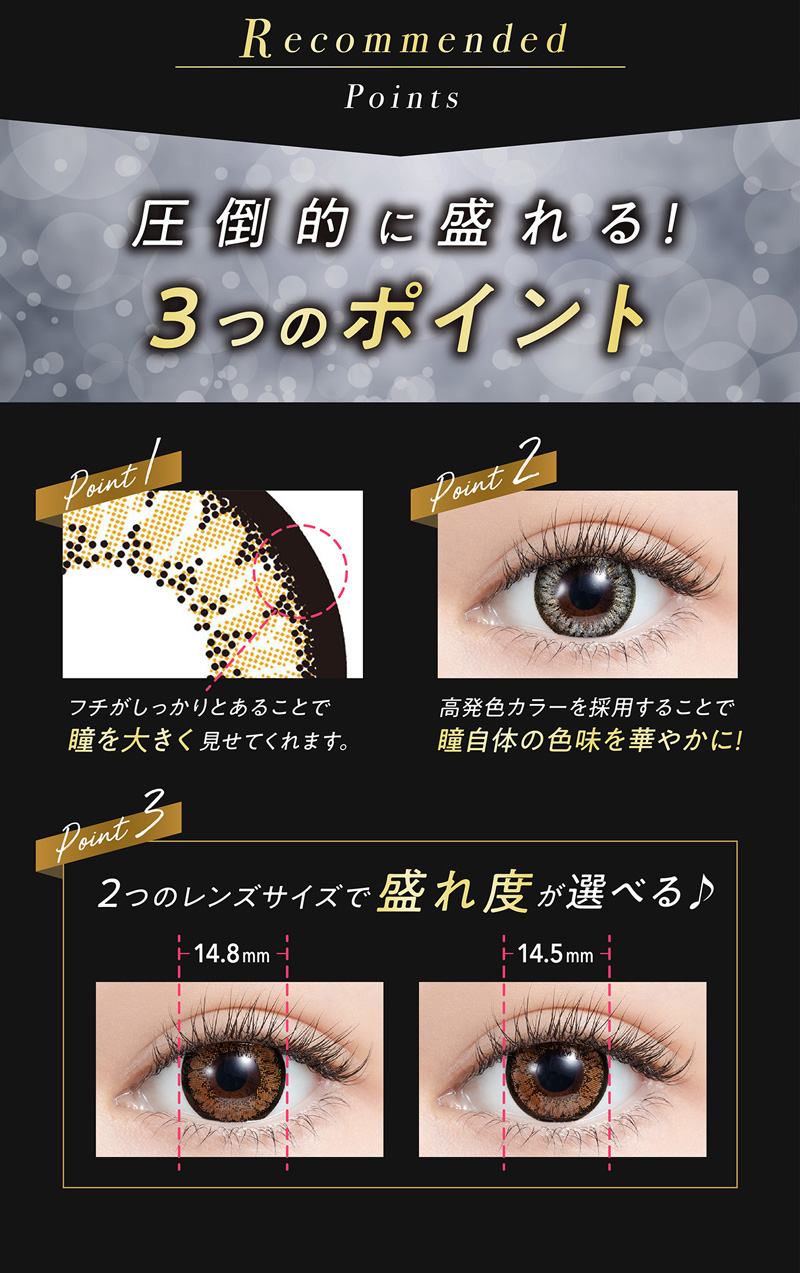 ミラージュワンマンス