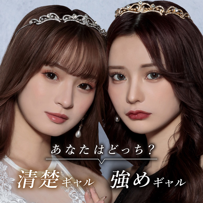ミラージュワンマンス