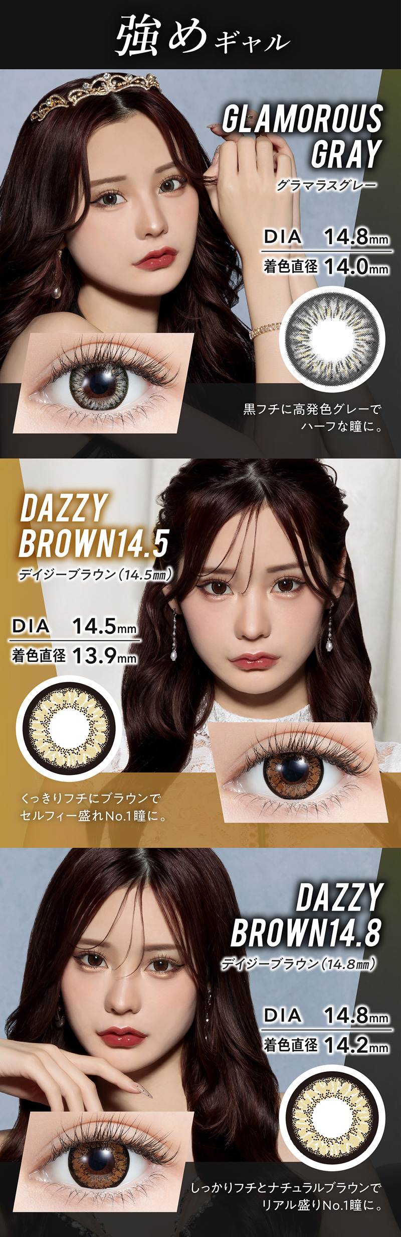 ミラージュワンマンス
