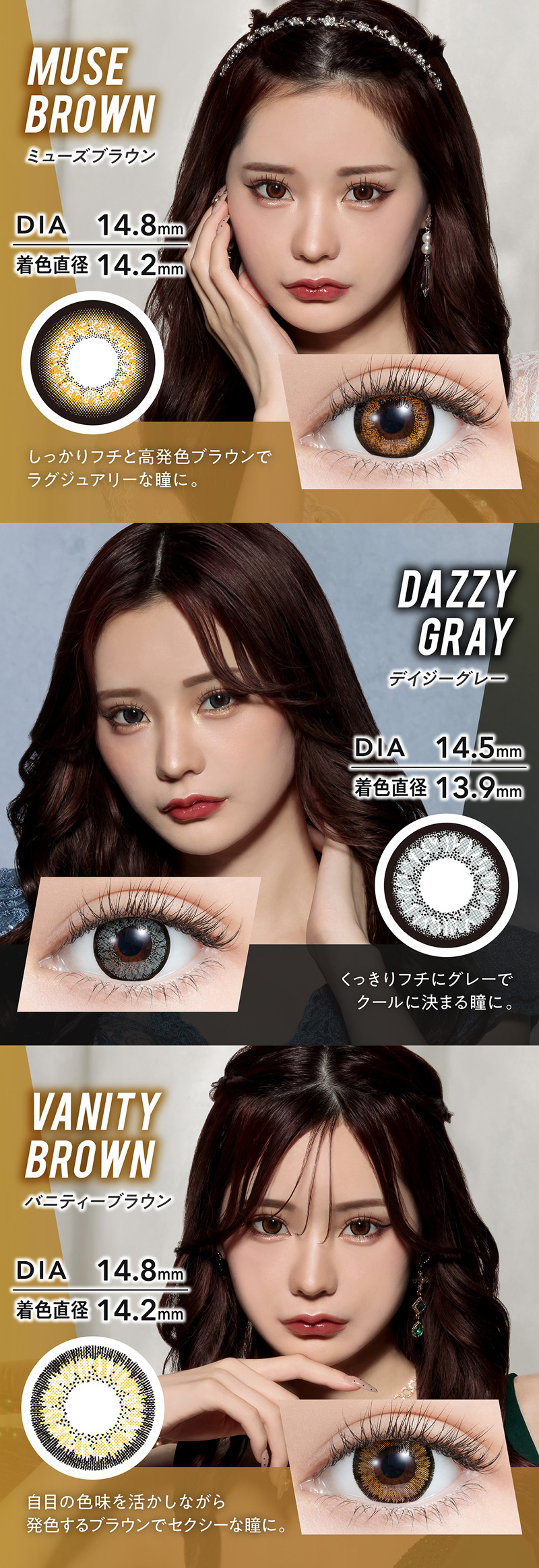 ミラージュワンマンス