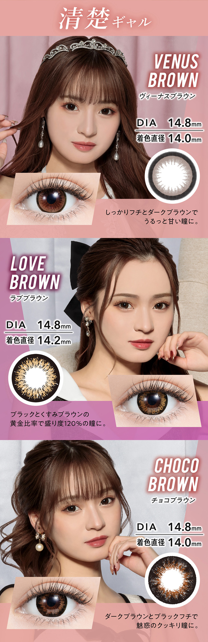 ミラージュワンマンス