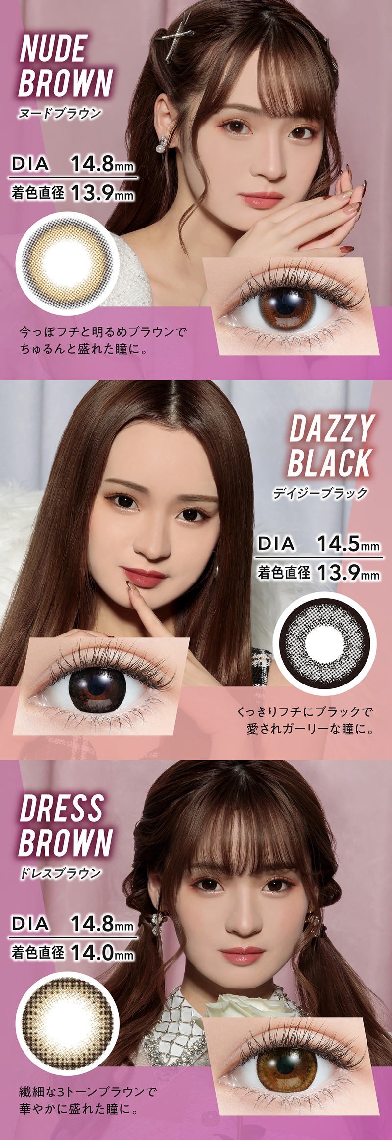ミラージュワンマンス