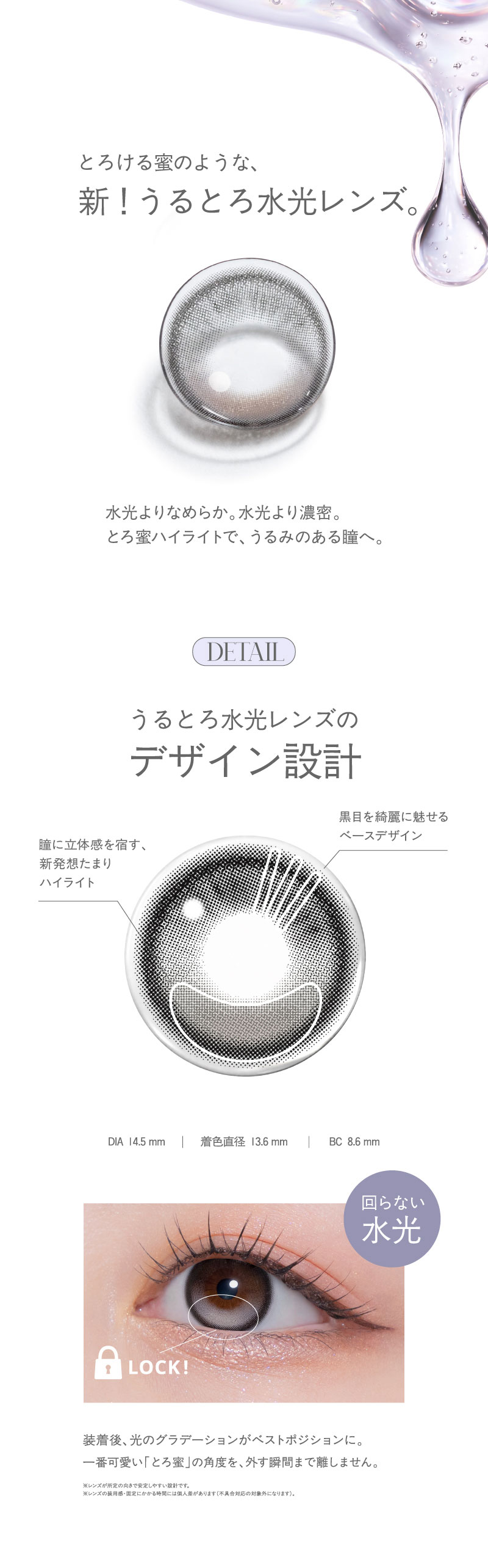 モラク1day