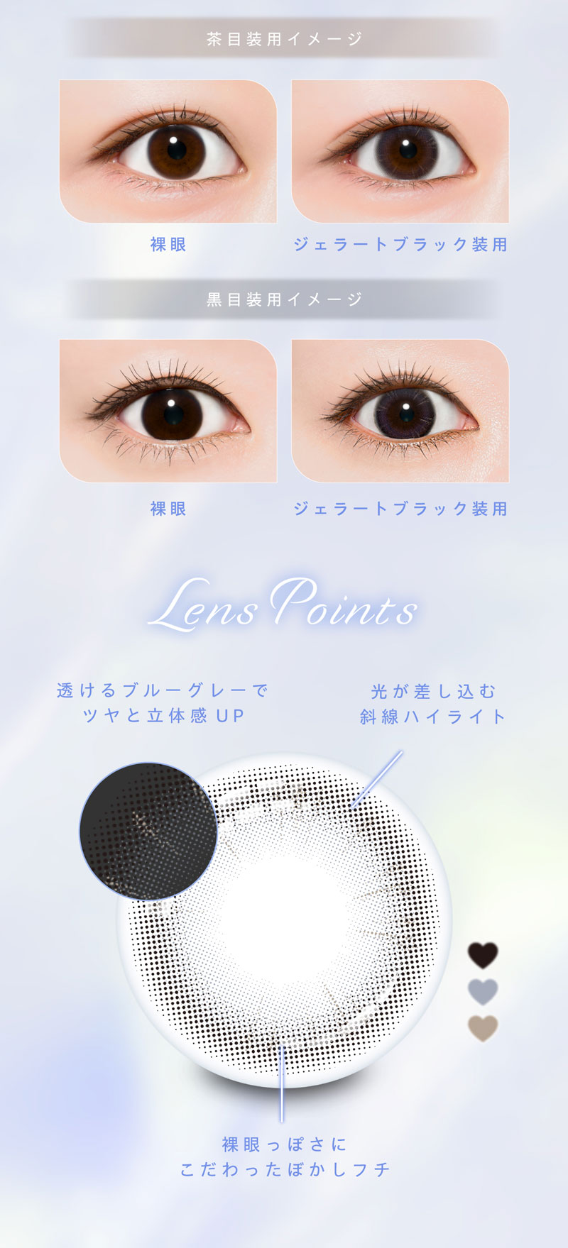 プロウィンク