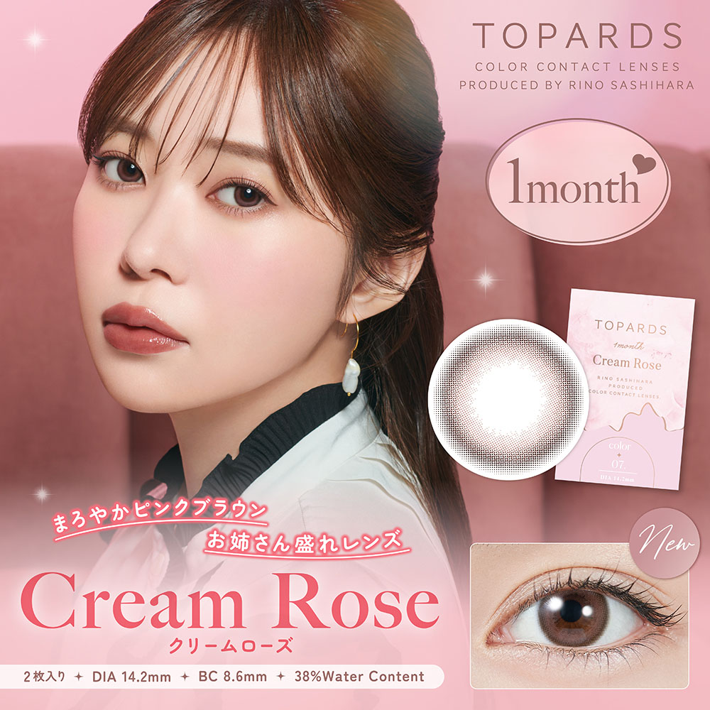 TOPARDS 1MONTH [N[[Y 2]