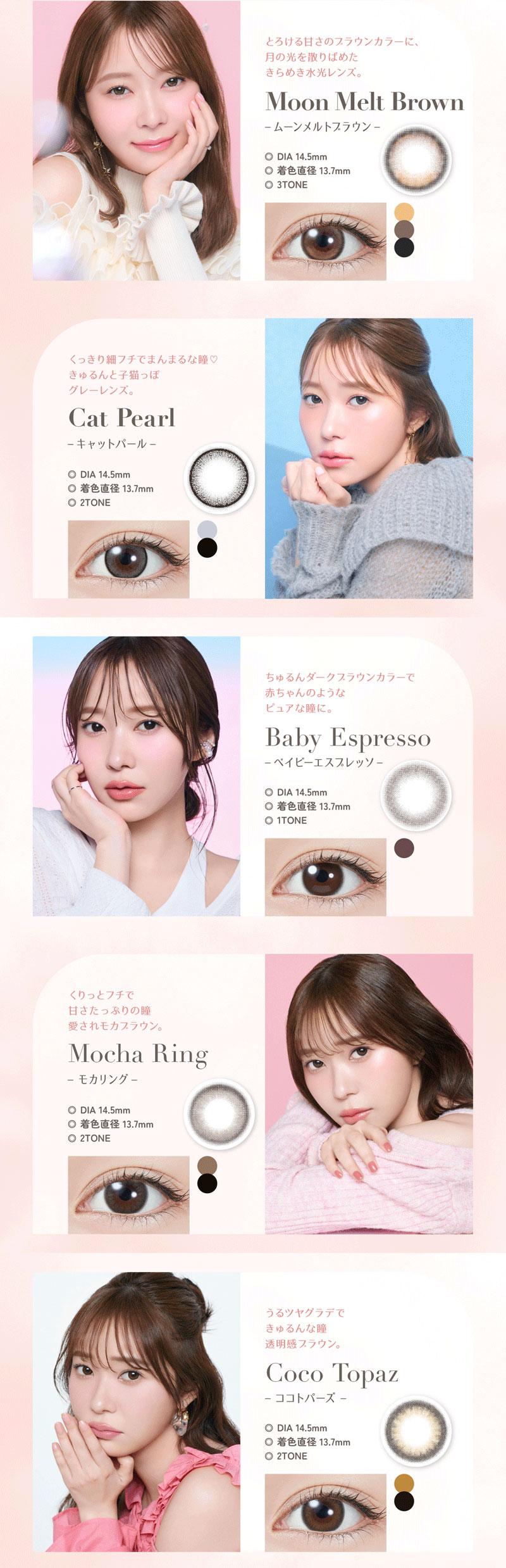 近視用】TOPARDS 1day トパーズ ワンデー｜カラコン・コンタクトレンズ