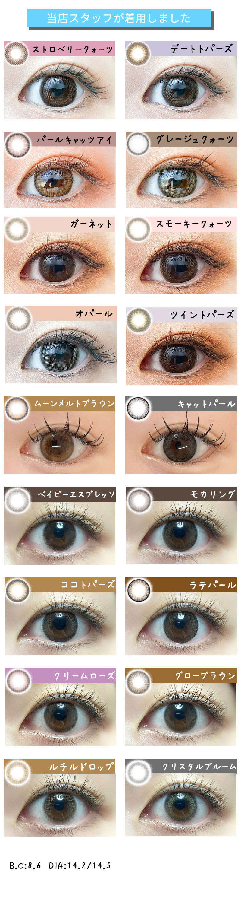 近視用】TOPARDS 1day トパーズ ワンデー｜カラコン・コンタクトレンズ