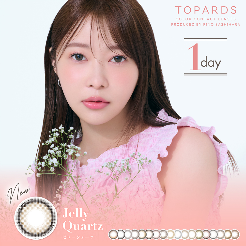 近視用】TOPARDS 1day トパーズ ワンデー｜カラコン・コンタクトレンズ