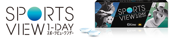 sportsview1day説明画像
