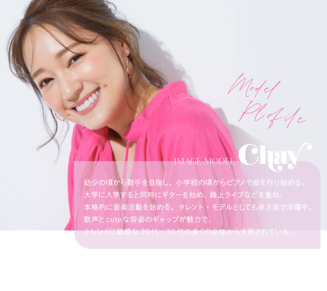 ワンデーキャラアイUVモイスト カラー