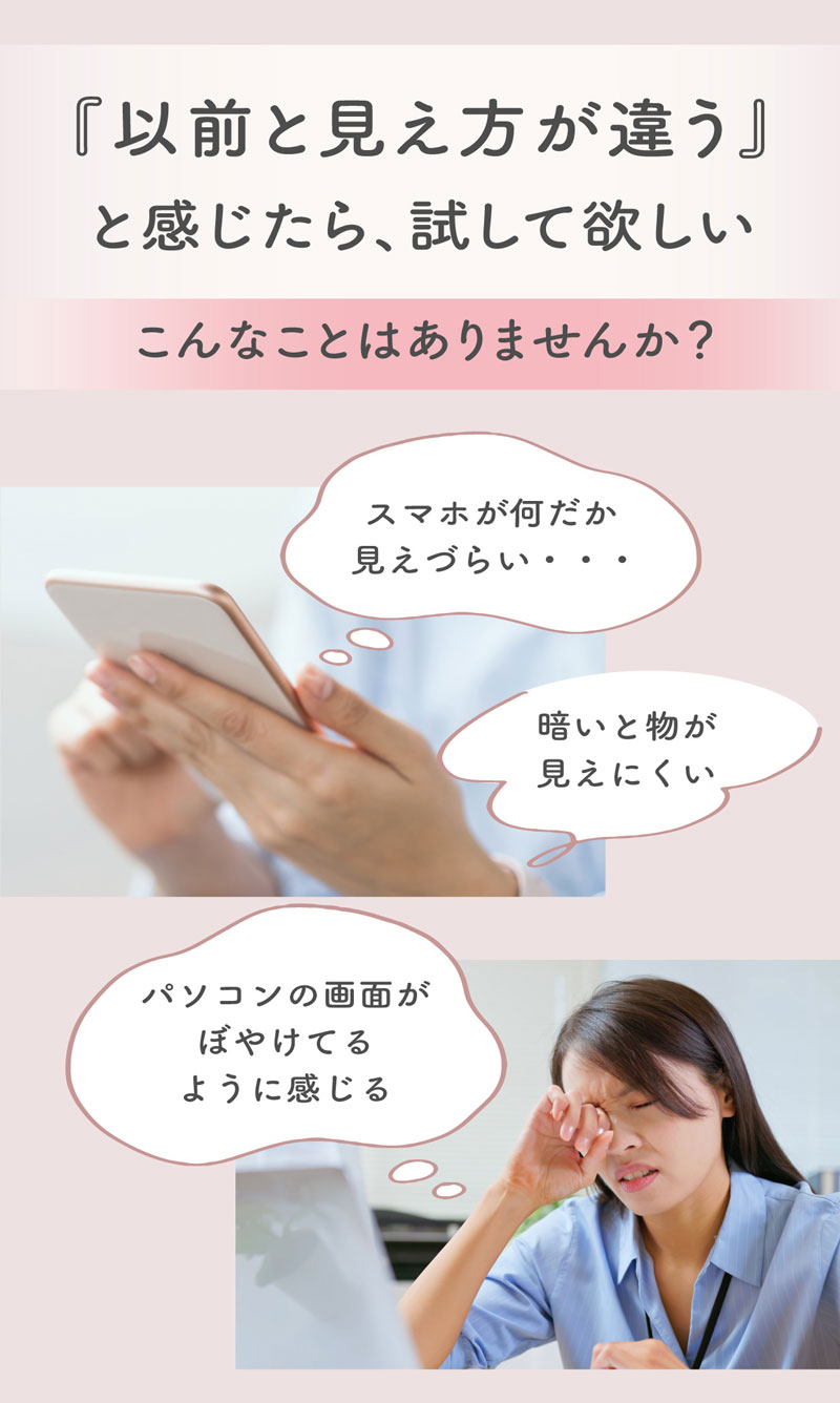 Elumia 1day Multifocal 商品説明