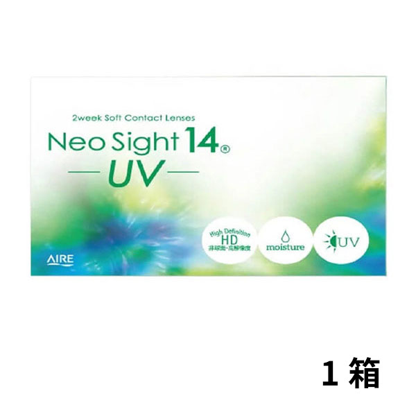 【近視用】ネオサイト14 UV
