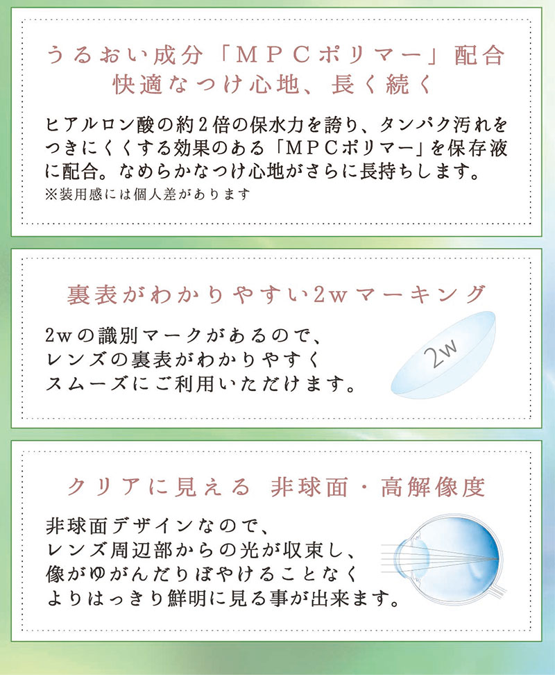 ネオサイト14 UV