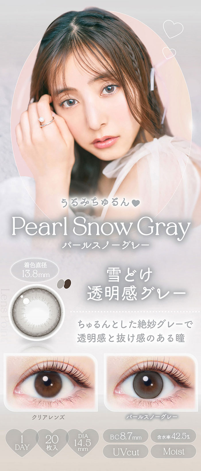 エバーカラーワンデーナチュラル