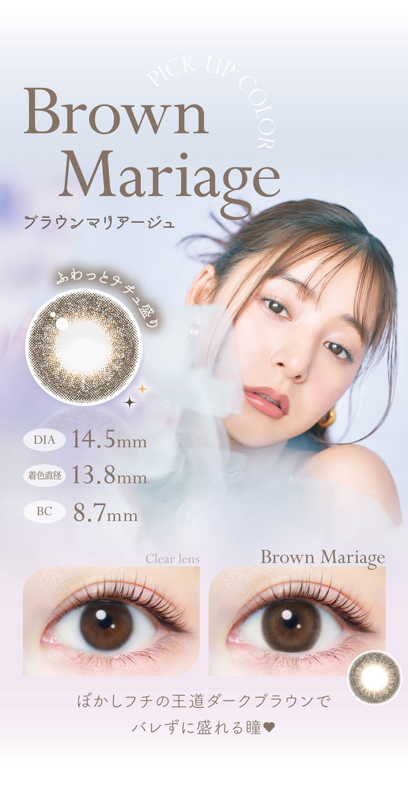 エバーカラーワンデーナチュラルモイストレーベルUV