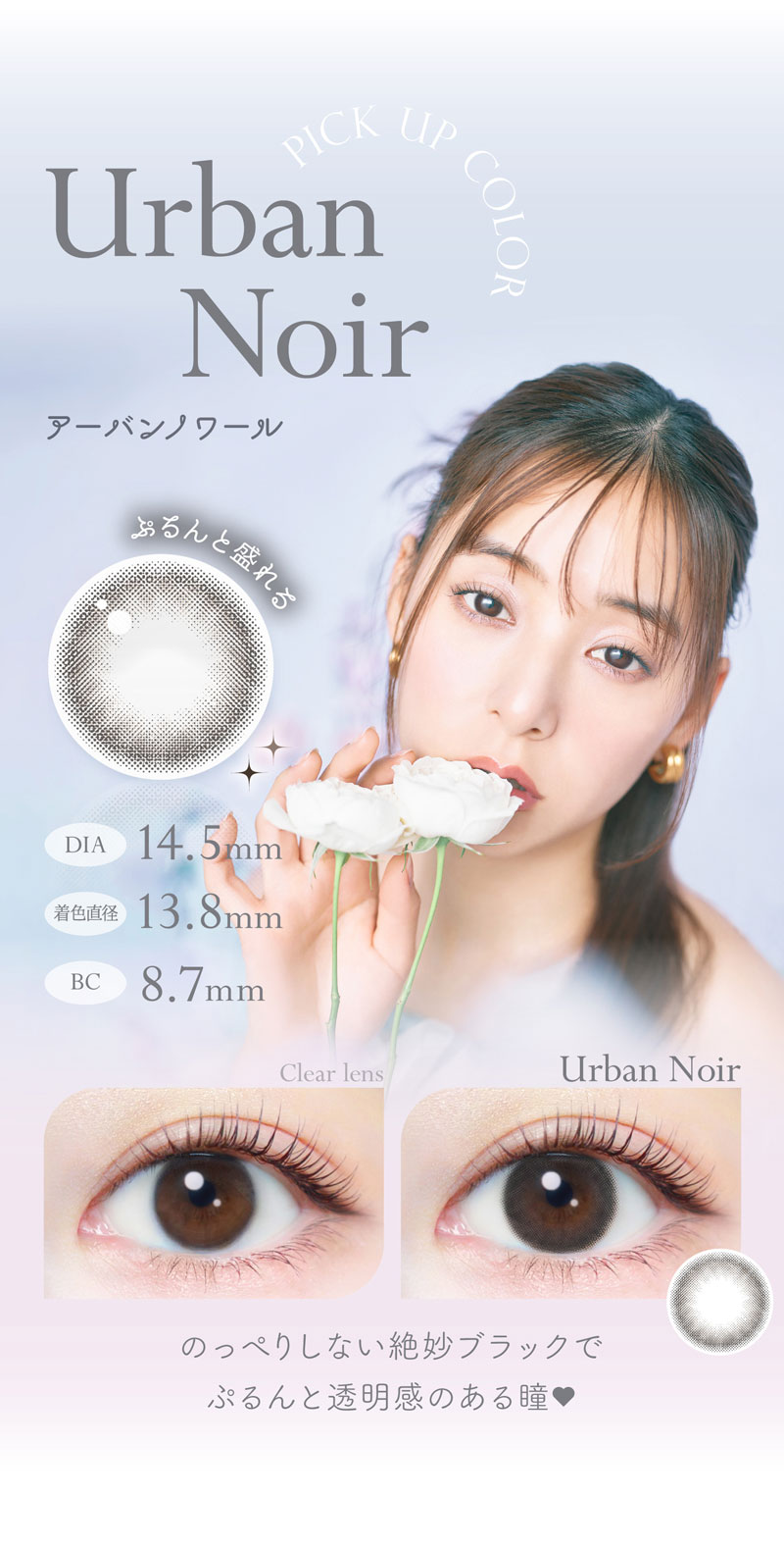 エバーカラーワンデーナチュラルモイストレーベルUV
